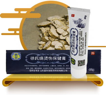 藥膏“望之不甚寶貴，用之實(shí)效如神”
