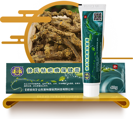 搭配古方秘制麻油，童叟婦孺皆可用之